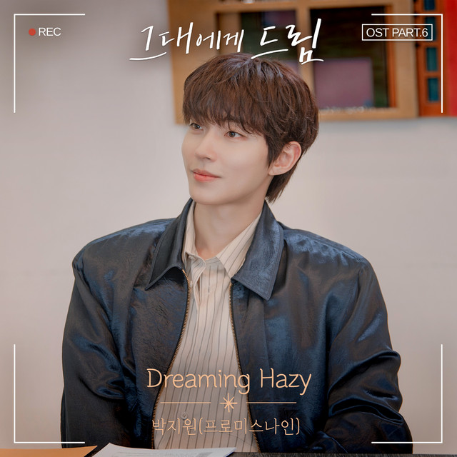 Dream to You, Pt. 6 (Original Soundtrack)