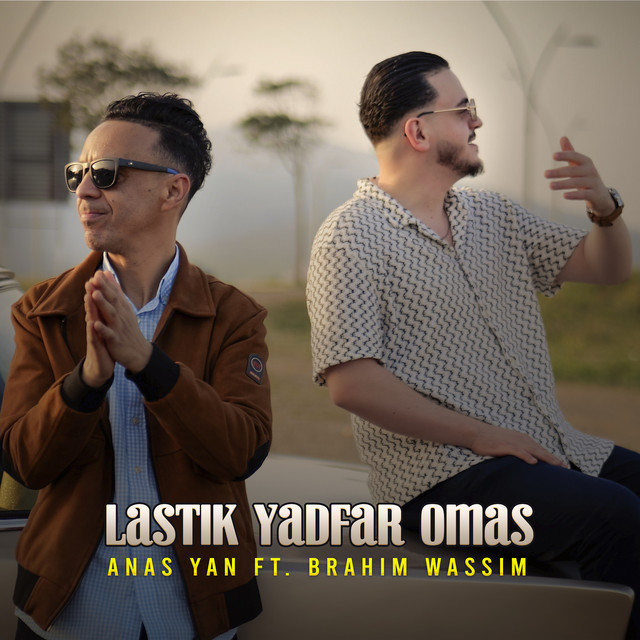 Lastik Yadfar Omas