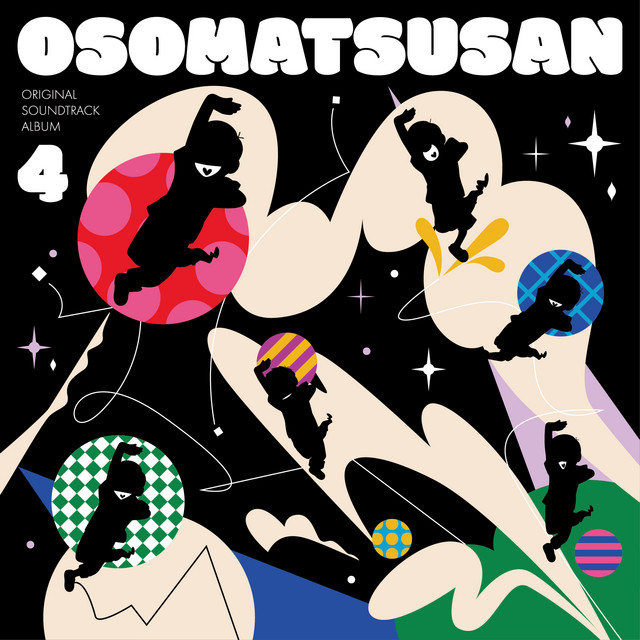 おそ松さん Original Sound Track Album4