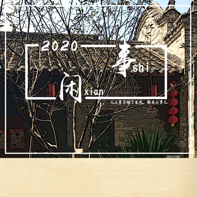 任斌