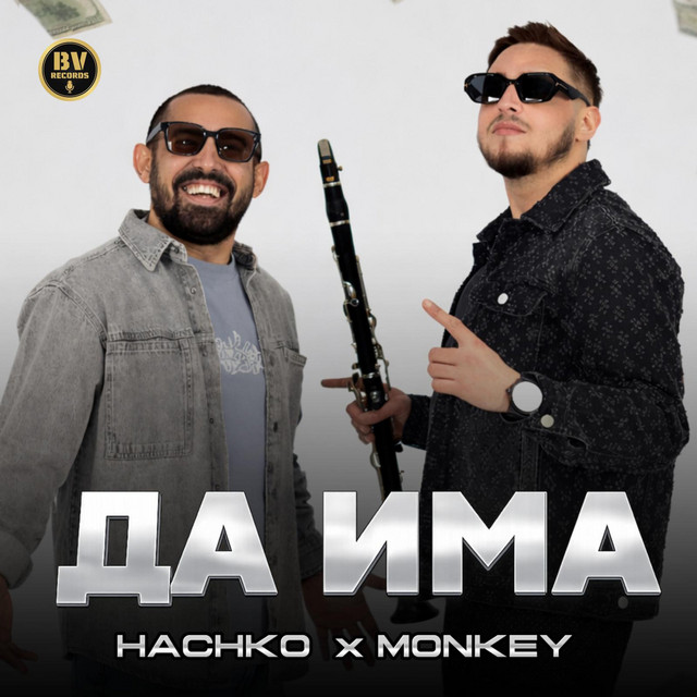 Hachko