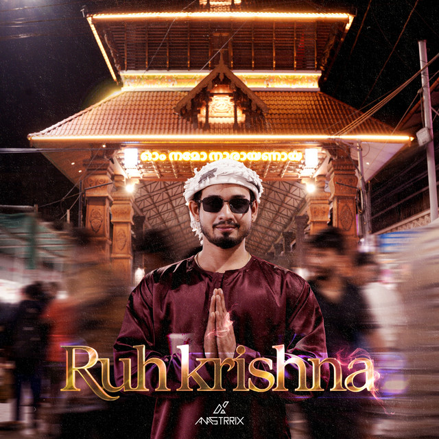 Ruh Krishna