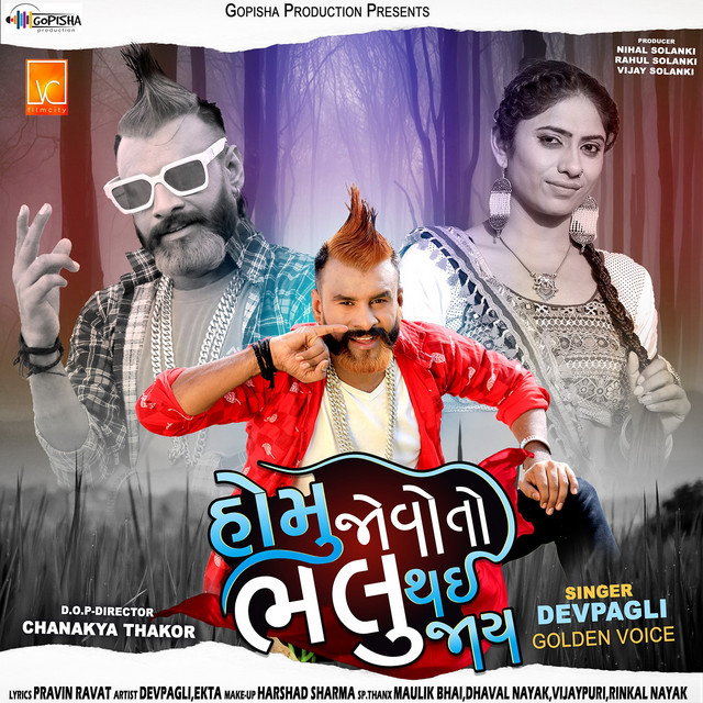 dev pagli | Spotify