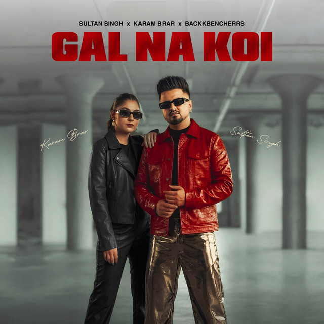 Gal Na Koi