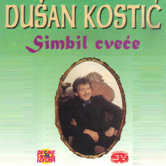 Simbil cvece