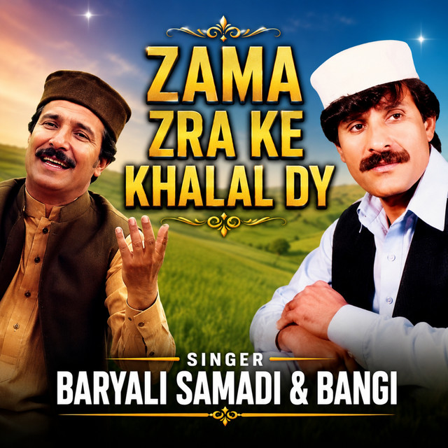 Zama Zra Ke Khalal Dy album image