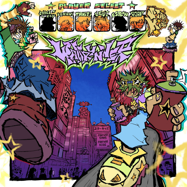 WALLRUNNER cover art