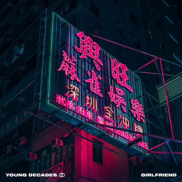 Girlfriend cover