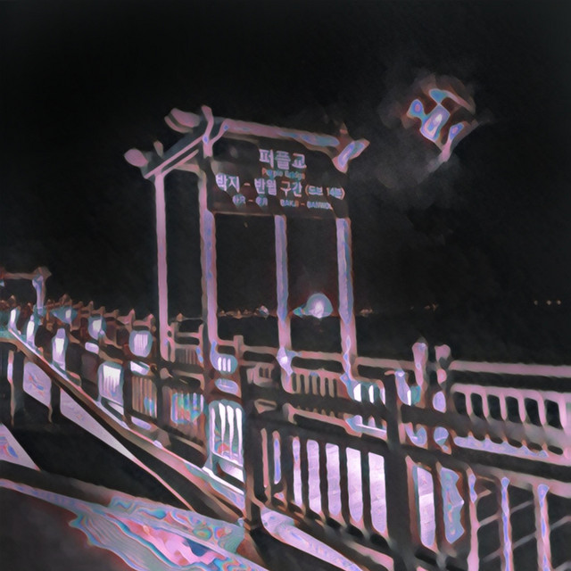 Purple Bridge cover art