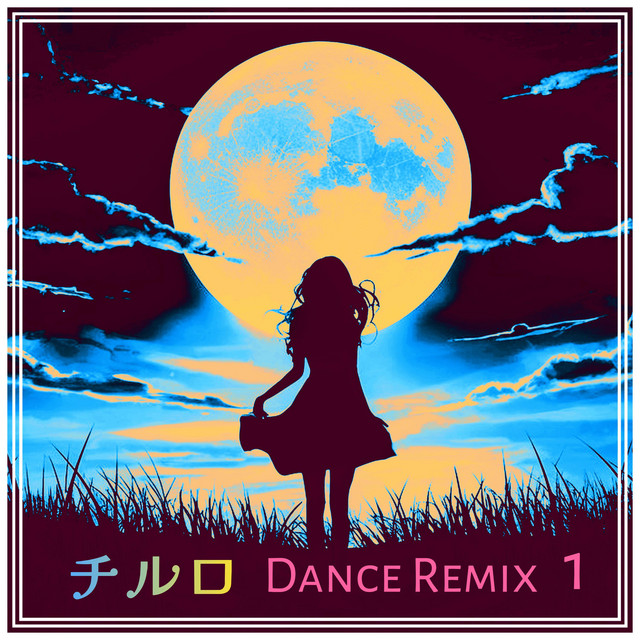 夜に咲く - Dance Remix