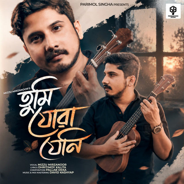 Pallab Deka