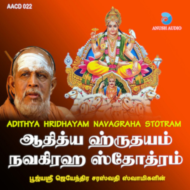 Aditya Hridhayam Navagraha Stotram cover art