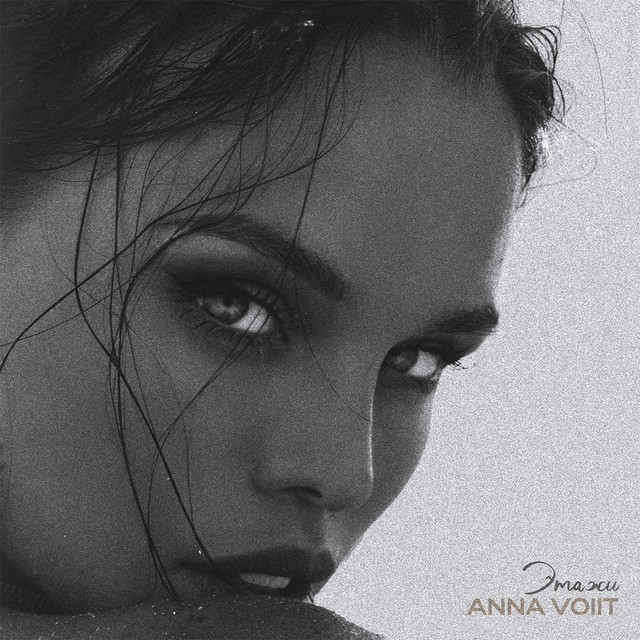 Anna Voiit | Spotify