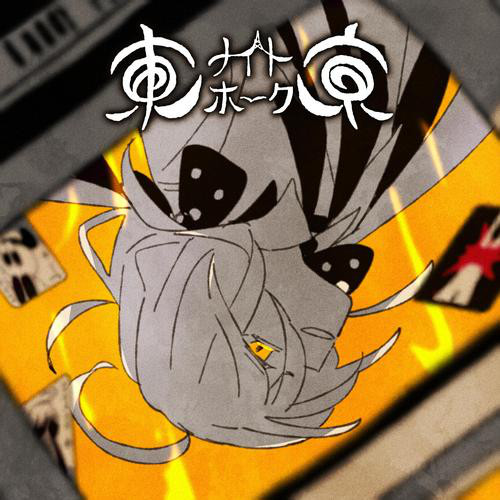 東京ナイトホーク '26 album image