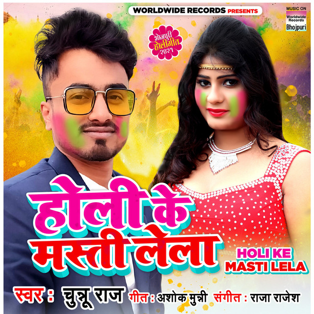 Chunnu Raj | Spotify
