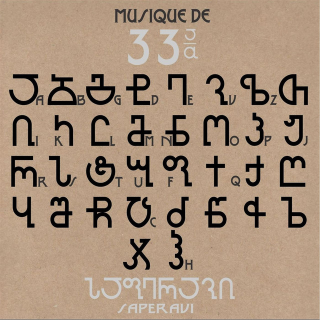 Saperavi cover art