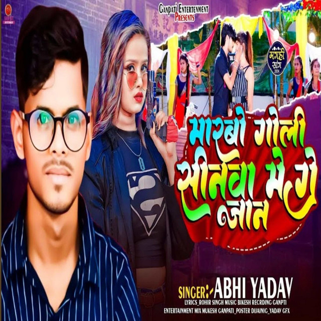 Marbo Goli Sinawa Me Ge Jaan