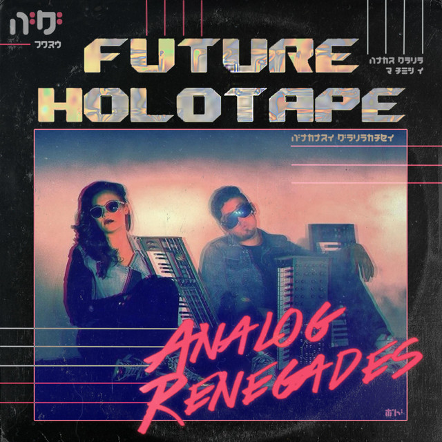 Analog Renegades cover art