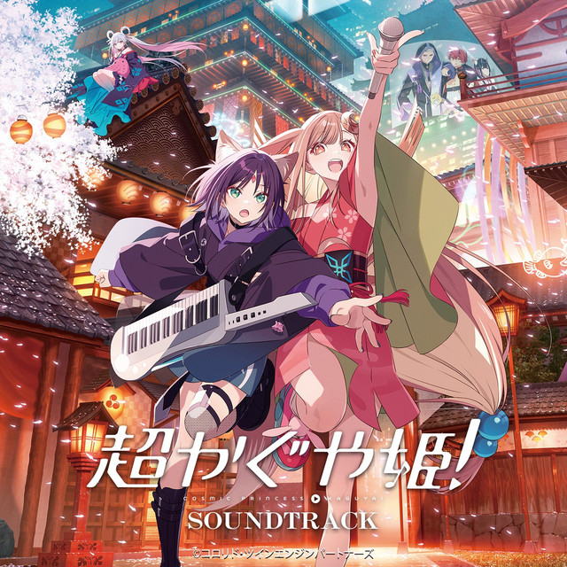 アリーテ姫　オリジナルサウンドトラック Amazon.co.jp: アリーテ姫 ― オリジナル・サウンドトラック: ミュージック