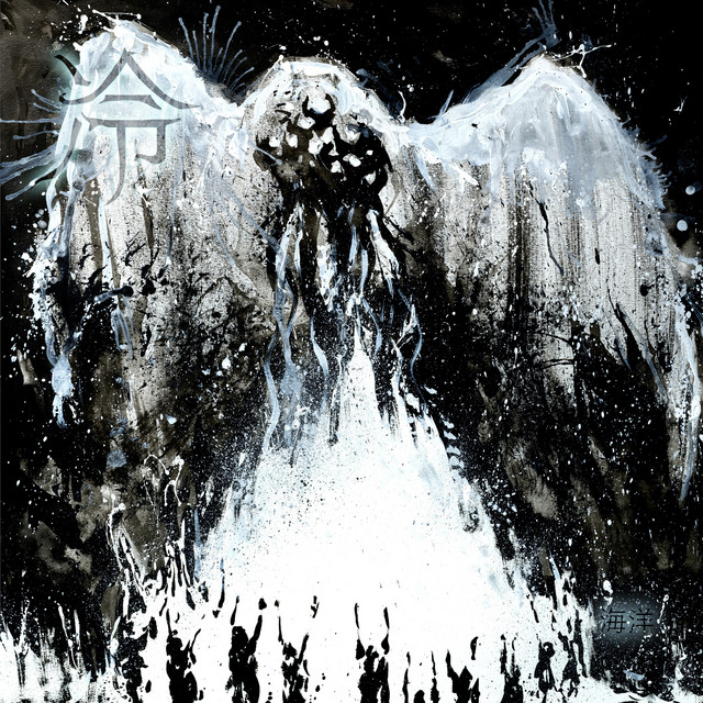 Haiyang cover art