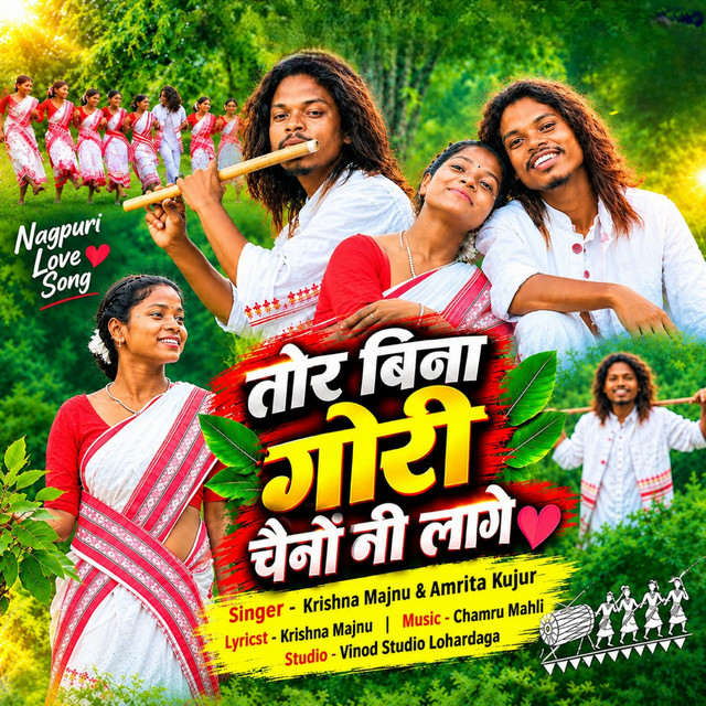 Tor Bina Gori Chaino Ne Lage