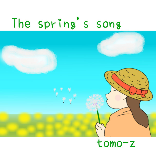 tomo-z