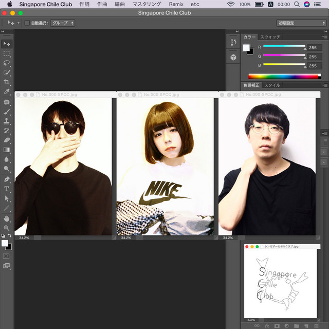 伏し目の国のアリス Song By シンガポールチリクラブ 凪乃 Spotify