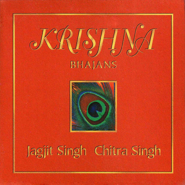 Krishna cover art