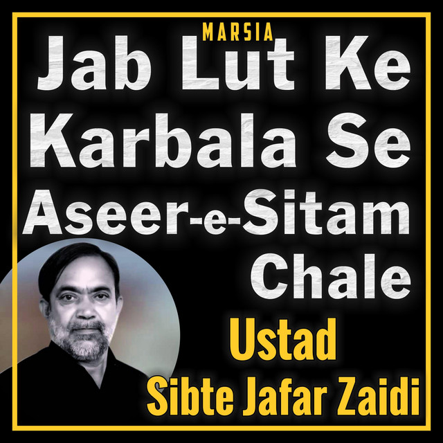 Jab Lut Ke Karbala Se Aseer e Sitam Chale cover art