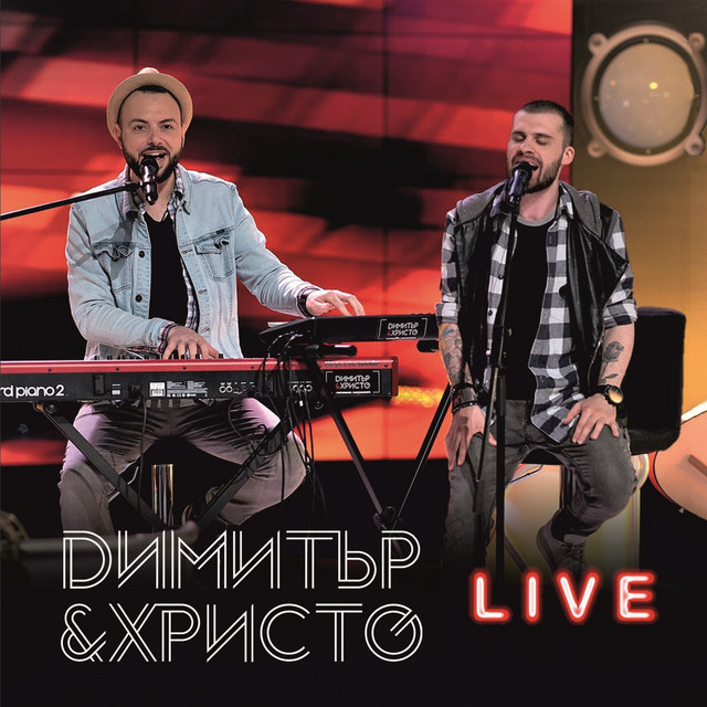 Dimitar & Hristo LIVE cover art