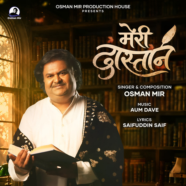 Meri Dastaan album image