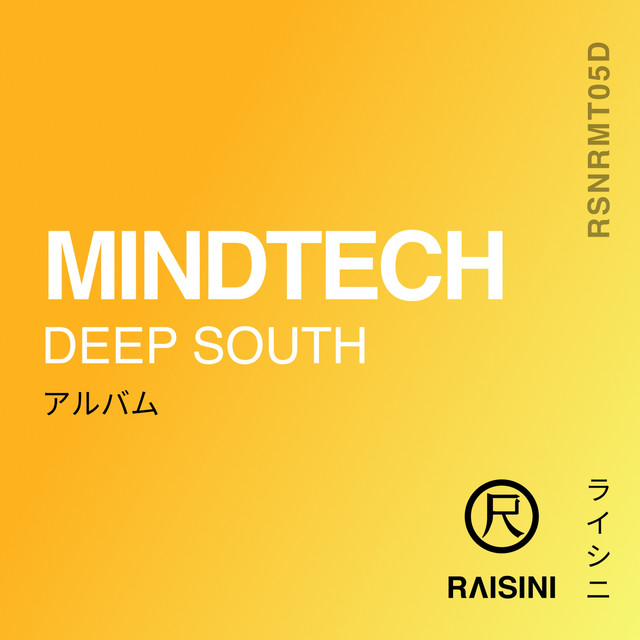 Deep South cover art