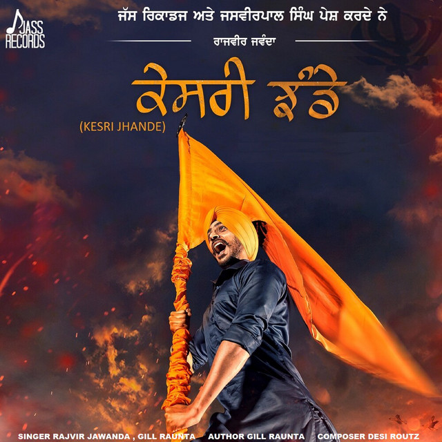 Kesri Jhande