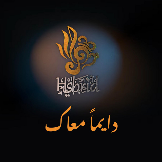 Hybrid Band Sudan