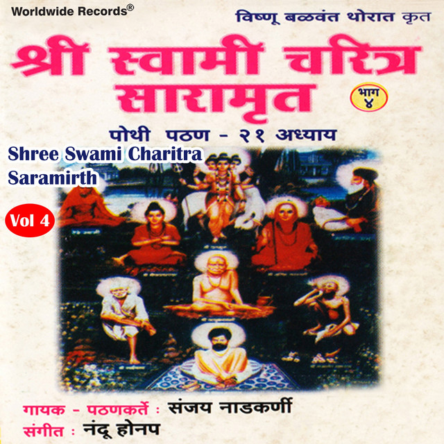 Adhaya 18 to 19 Paryant cover art
