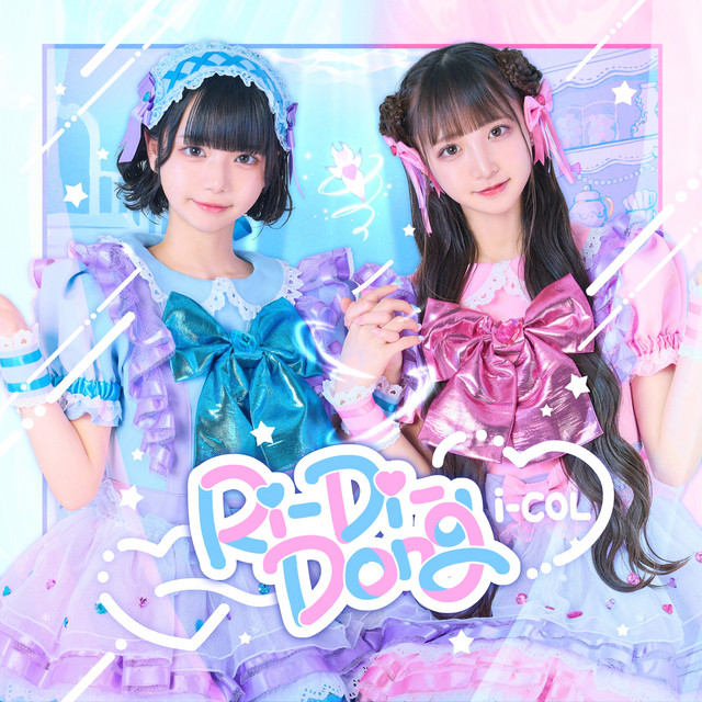 Ri-Di-Dong cover art