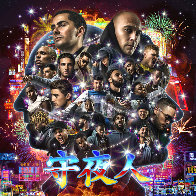Nachtwacht cover art