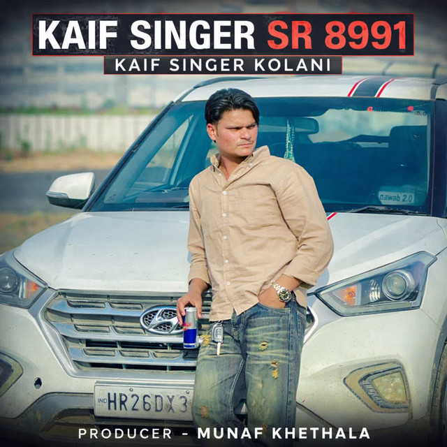 undefined album image