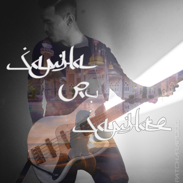 Samila Rusamilae cover art