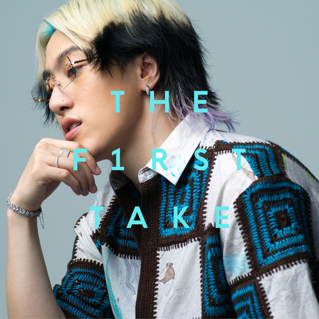ความเหงาที่ซัดมา (Loneliness) [From THE FIRST TAKE] cover art