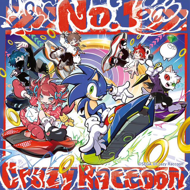 No.1 - song and lyrics by Crazy Raccoon, Amatsuki, ras, じゃすぱー
