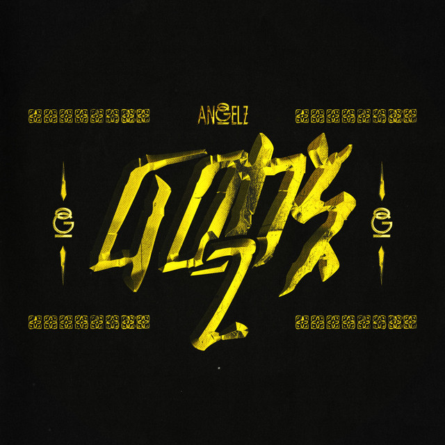 HOR$ cover art
