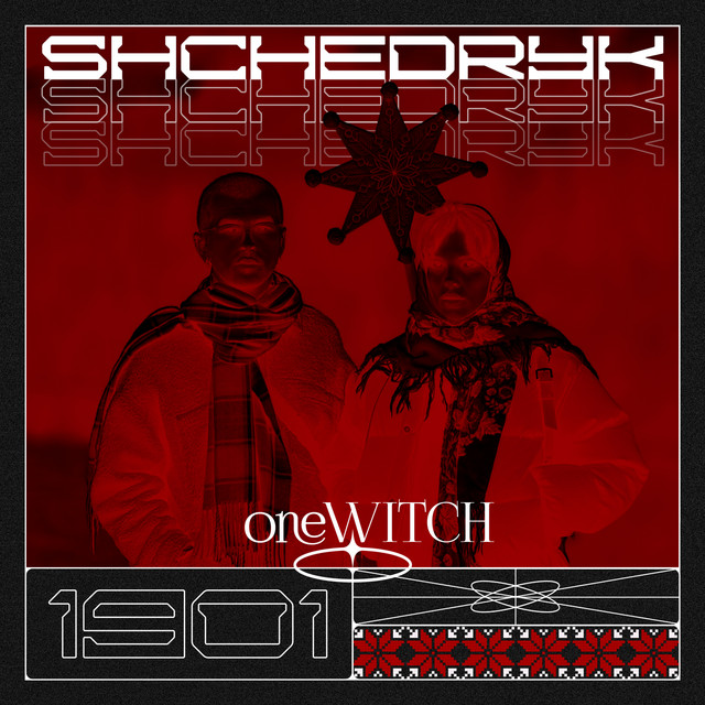 Обкладинка треку Щедрик