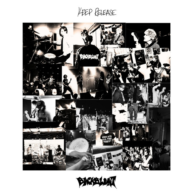 keep release cover art