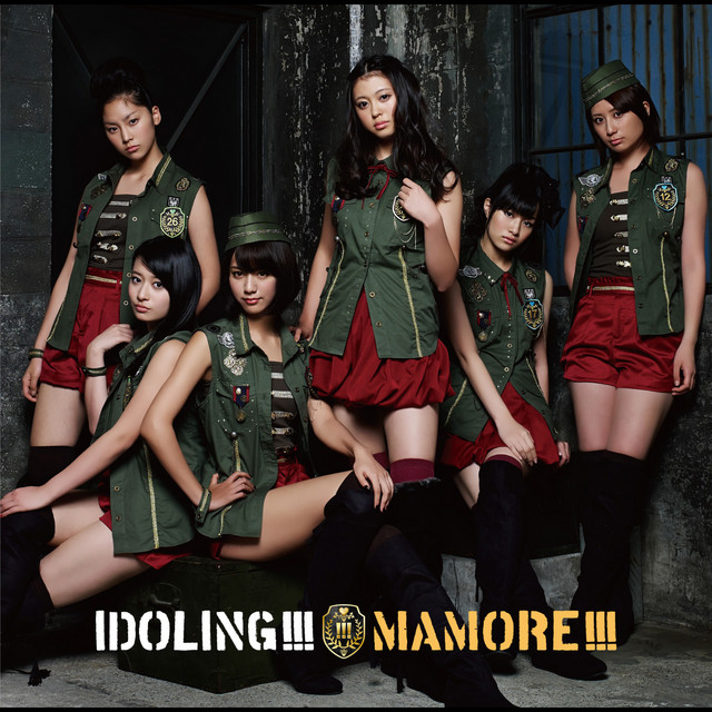 MAMORE!!! - EP by Idoling!!! | Spotify