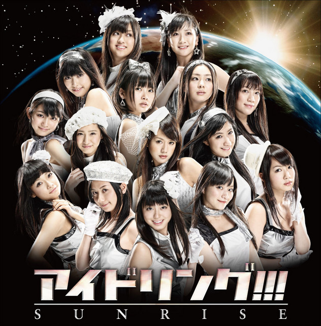 Sunrise (Standard Edition) cover