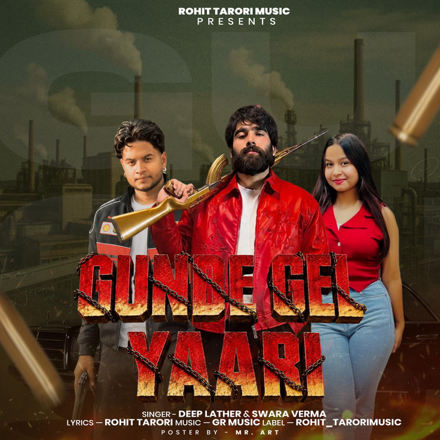Gunde Gel Yaari