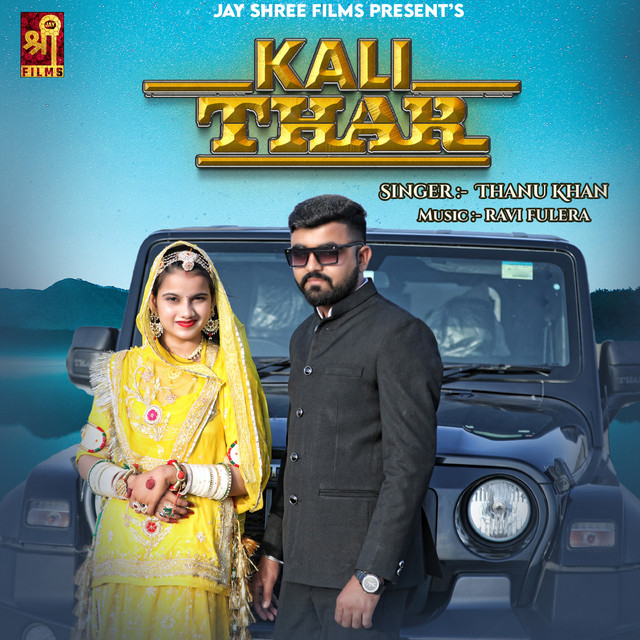 Kali Thar - Studio