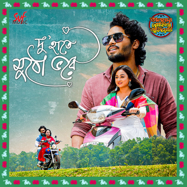 Du Haatey Mutho Bhorey (From "Talmar Romeo Juliet")