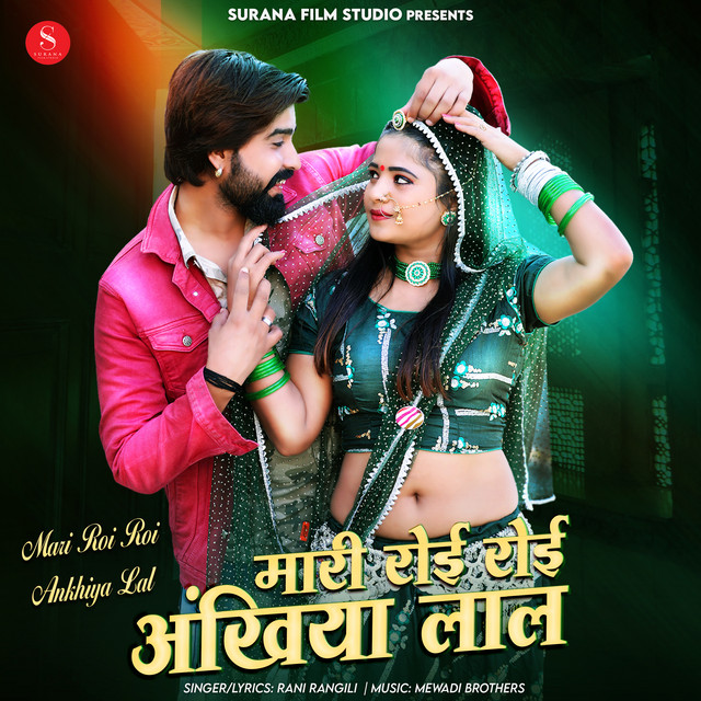 Mari Roi Roi Ankhiya Lal - Single by Rani Rangili | Spotify